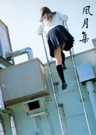 风筝
